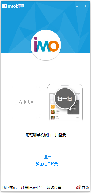 Imo V7.0.6