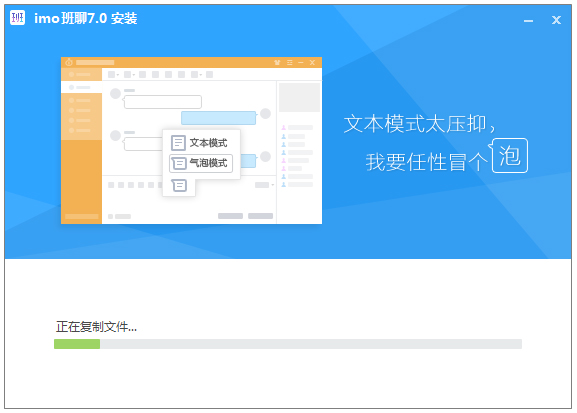 Imo V7.0.6