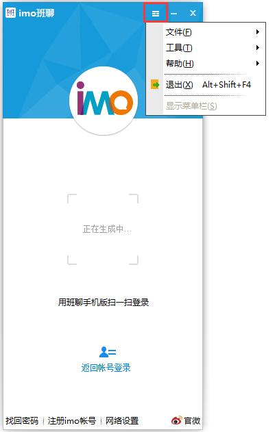 Imo V7.0.6