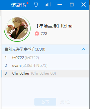 CCTalk(߻ѧϰƽ̨) V6.4.4.5