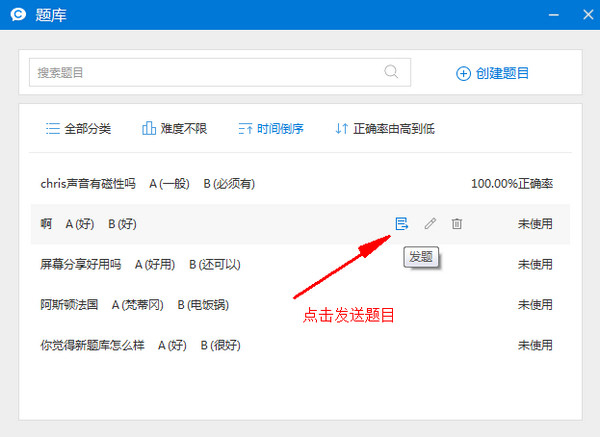 CCTalk(߻ѧϰƽ̨) V6.4.4.5