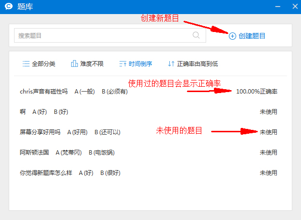 CCTalk(߻ѧϰƽ̨) V6.4.4.5