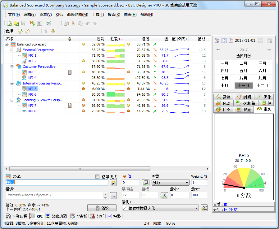 BSC Designer Pro(Чϵͳ) V8.9.6.70 İ