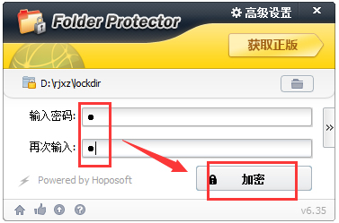 Lockdir(Яʽļм) V6.35