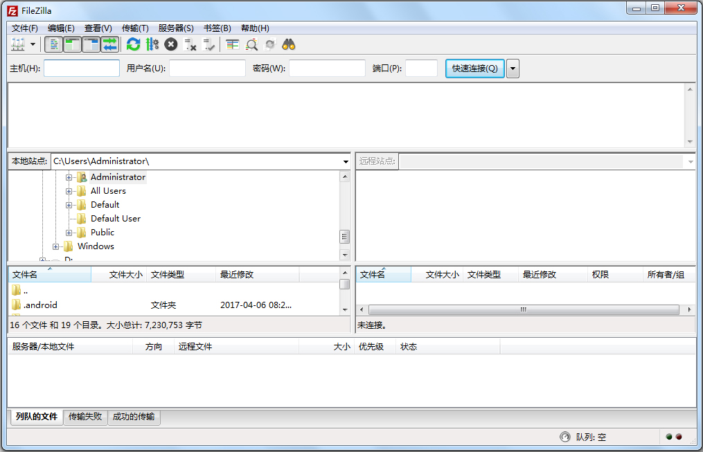 FileZilla Portable(FTPͻ) V3.28.0 ɫ