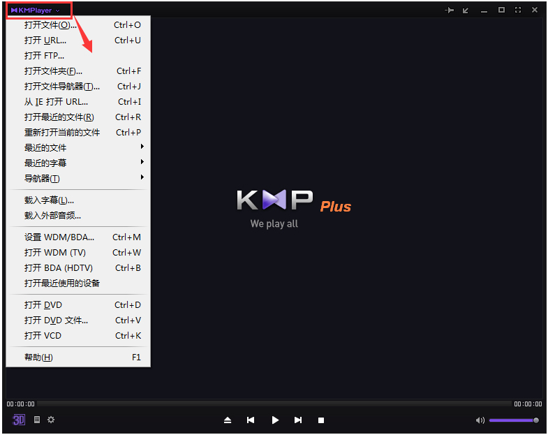 Kmplayer Plus(ȫܲ) V3.9.1.135 ĵϰ°