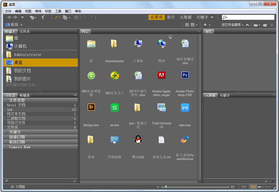 Adobe Bridge CC2014 V6.0.0.151 Ӣİ64λ