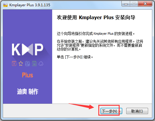 Kmplayer Plus(ȫܲ) V3.9.1.135 ĵϰ°