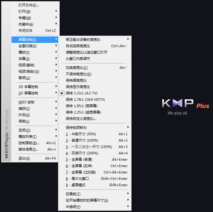 Kmplayer Plus(ȫܲ) V3.9.1.135 ĵϰ°