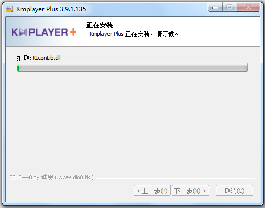 Kmplayer Plus(ȫܲ) V3.9.1.135 ĵϰ°