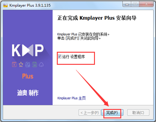 Kmplayer Plus(ȫܲ) V3.9.1.135 ĵϰ°