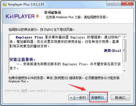 Kmplayer Plus(ȫܲ) V3.9.1.135 ĵϰ°