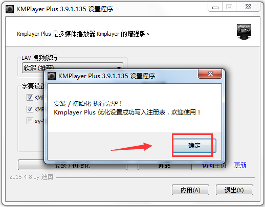 Kmplayer Plus(ȫܲ) V3.9.1.135 ĵϰ°