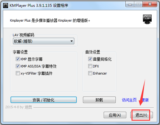 Kmplayer Plus(ȫܲ) V3.9.1.135 ĵϰ°