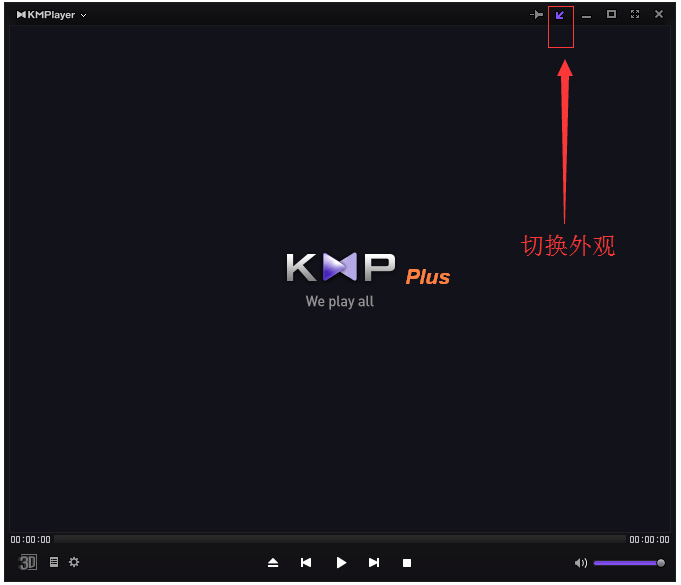 Kmplayer Plus(ȫܲ) V3.9.1.135 ĵϰ°