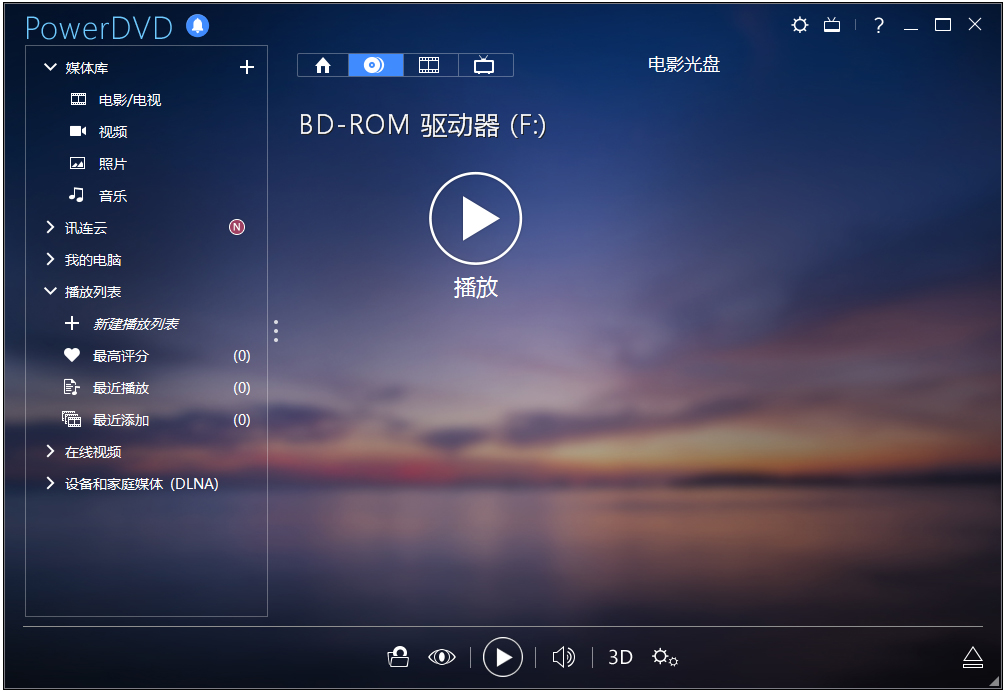 PowerDVD(4KӰ) V15.0 ƽ