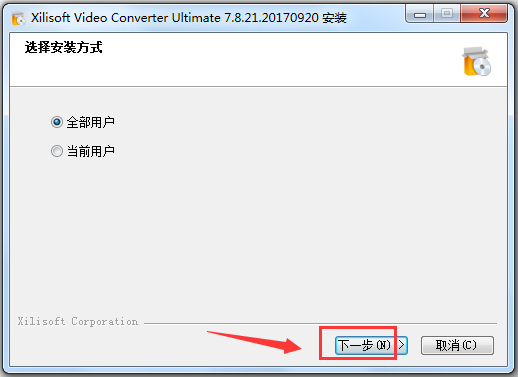 Ƶת(Xilisoft Video Converter Ultimate) V7.8.21 ƽ