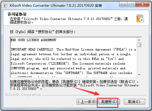 Ƶת(Xilisoft Video Converter Ultimate) V7.8.21 ƽ