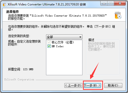 Ƶת(Xilisoft Video Converter Ultimate) V7.8.21 ƽ