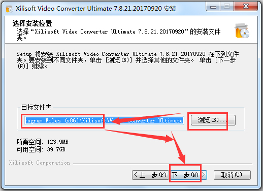 Ƶת(Xilisoft Video Converter Ultimate) V7.8.21 ƽ