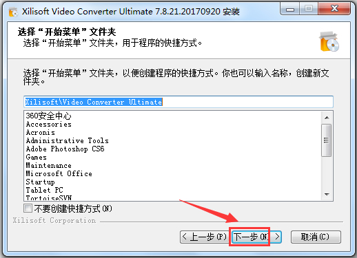 Ƶת(Xilisoft Video Converter Ultimate) V7.8.21 ƽ