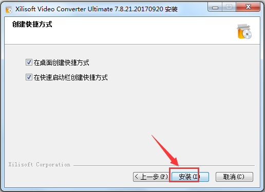 Ƶת(Xilisoft Video Converter Ultimate) V7.8.21 ƽ