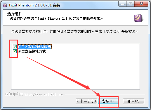 Foxit PDF Editor(PDF༭) V2.2.1 Żر