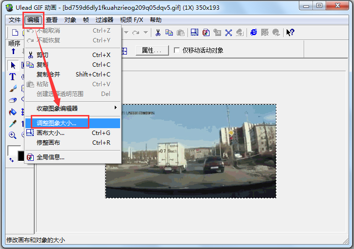 Ulead GIF Animator(ɵʽGIF) V5.11 ɫ