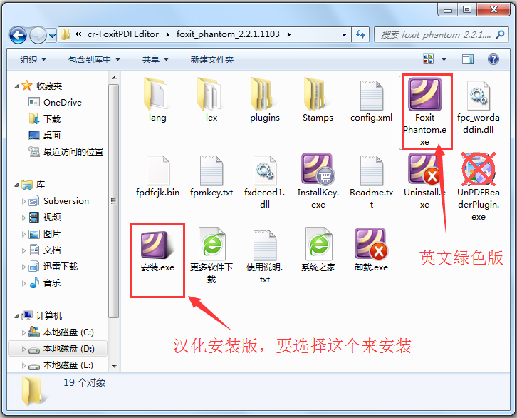 Foxit PDF Editor(PDF༭) V2.2.1 Żر