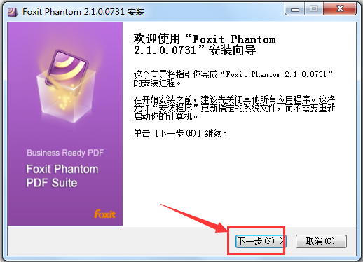 Foxit PDF Editor(PDF༭) V2.2.1 Żر