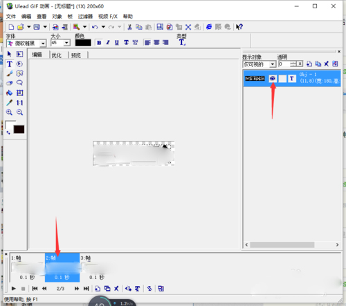 Ulead GIF Animator(ɵʽGIF) V5.11 ɫ