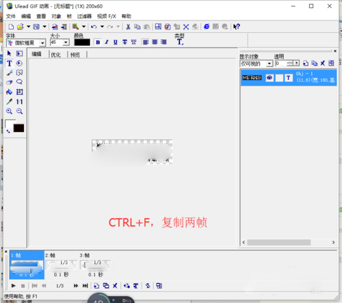 Ulead GIF Animator(ɵʽGIF) V5.11 ɫ