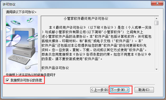Сܼҽ V9.0
