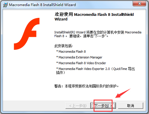 Macromedia Flash(ҳƺվ) V8.0 ƽ