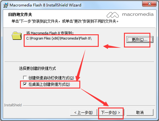 Macromedia Flash(ҳƺվ) V8.0 ƽ