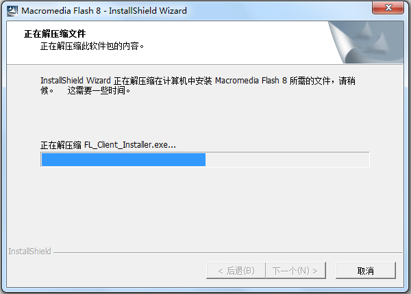 Macromedia Flash(ҳƺվ) V8.0 ƽ