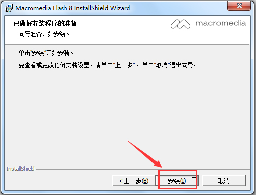 Macromedia Flash(ҳƺվ) V8.0 ƽ