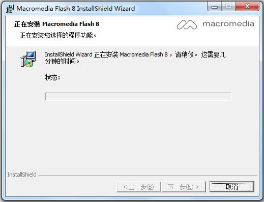 Macromedia Flash(ҳƺվ) V8.0 ƽ