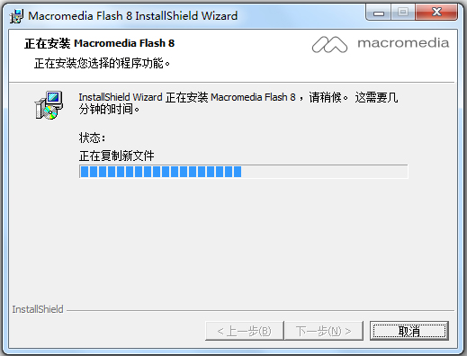 Macromedia Flash(ҳƺվ) V8.0 ƽ