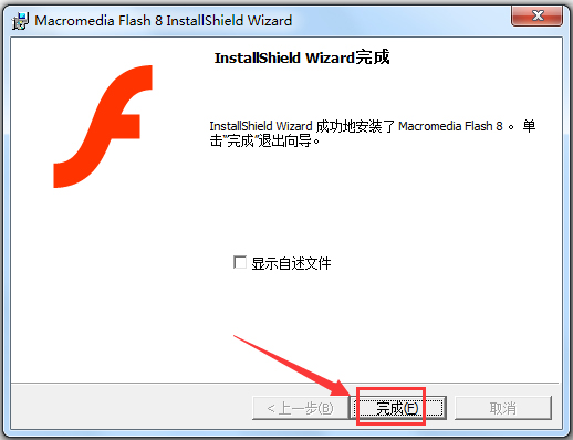 Macromedia Flash(ҳƺվ) V8.0 ƽ