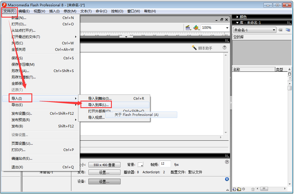 Macromedia Flash(ҳƺվ) V8.0 ƽ