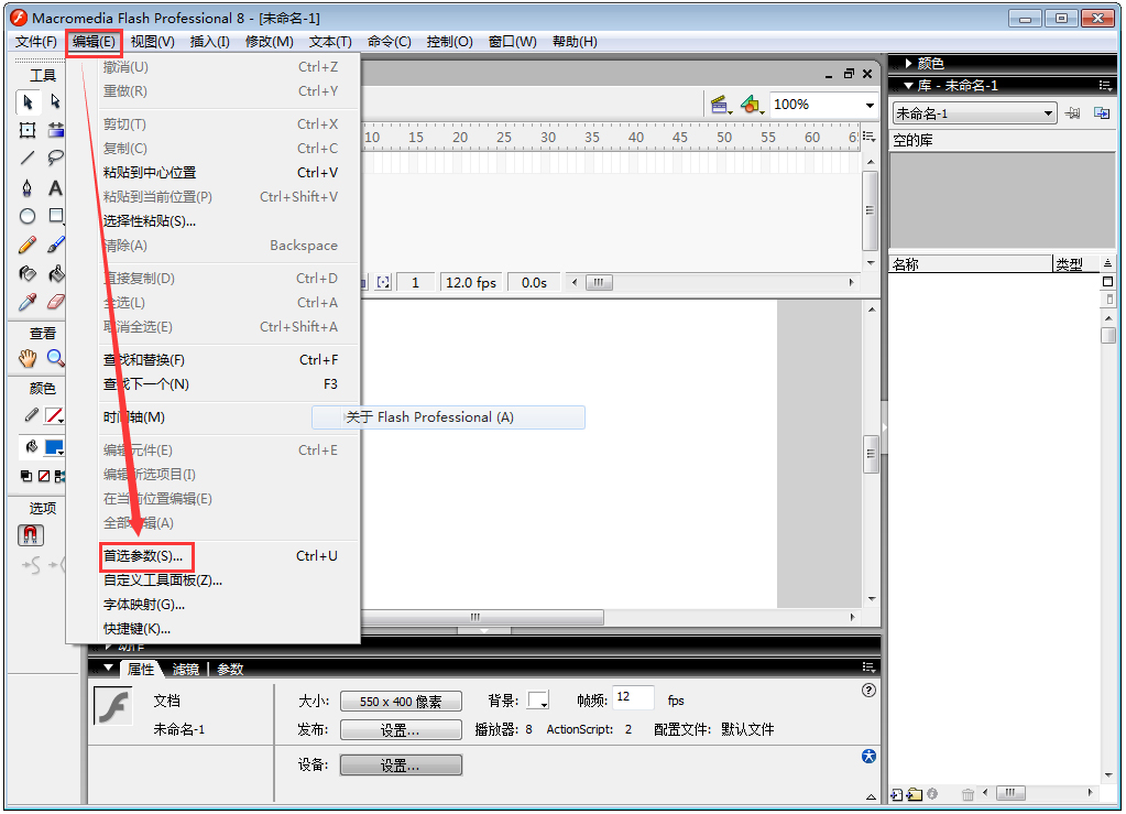 Macromedia Flash(ҳƺվ) V8.0 ƽ