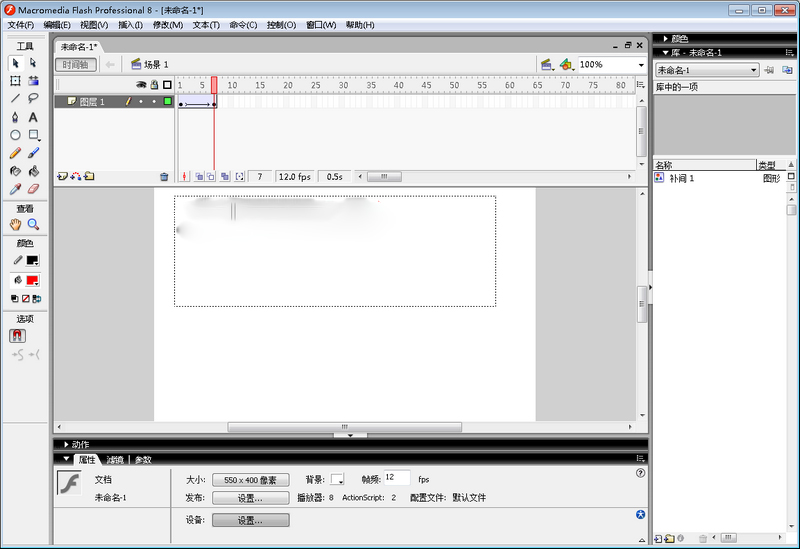 Macromedia Flash(ҳƺվ) V8.0 ƽ
