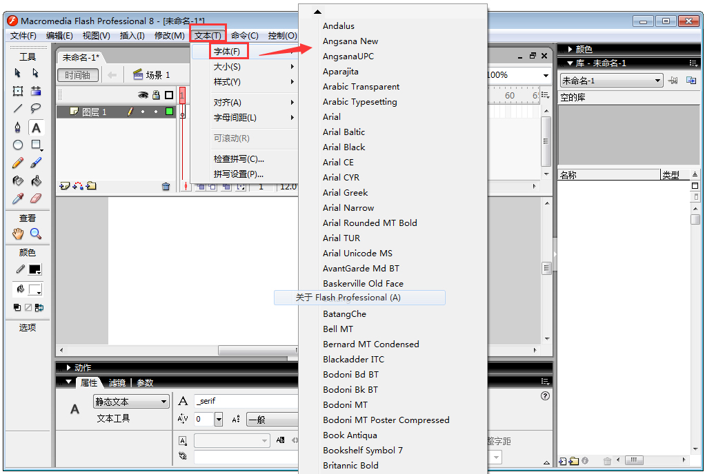 Macromedia Flash(ҳƺվ) V8.0 ƽ