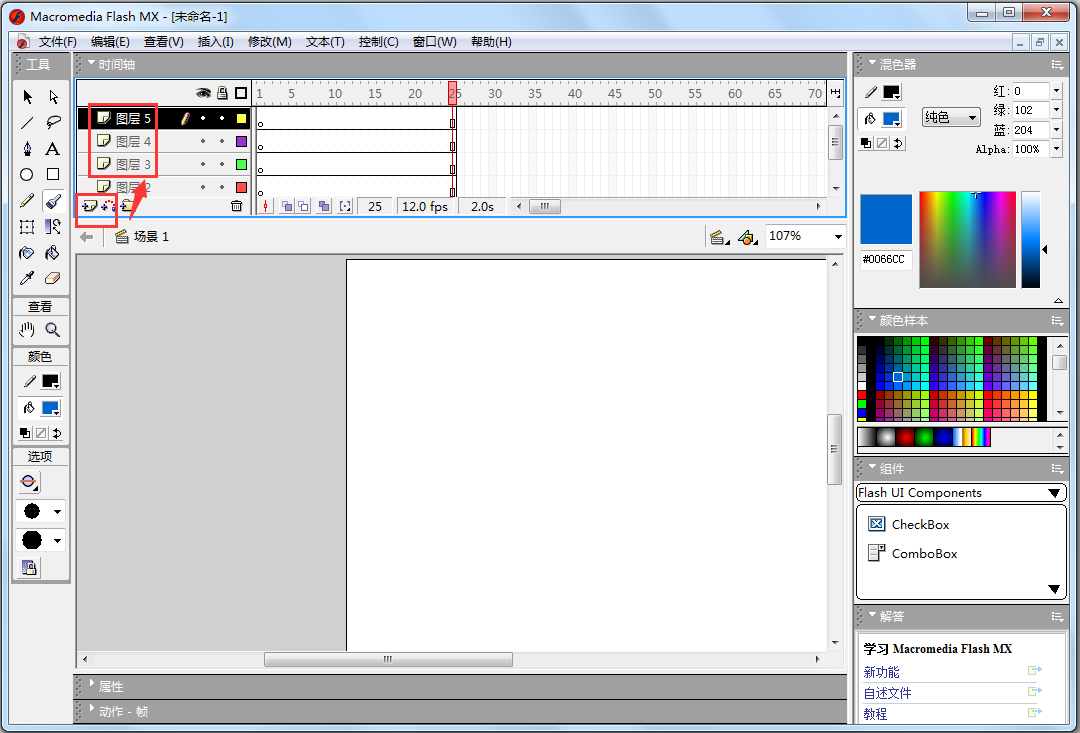 Macromedia Flash MX(Flash) V6.0 ɫ