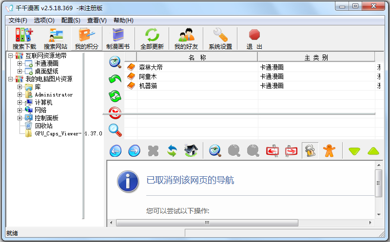 ǧǧ V2.5.18.369