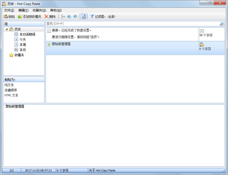 odin3(ֻˢ) V1.85 ɫ