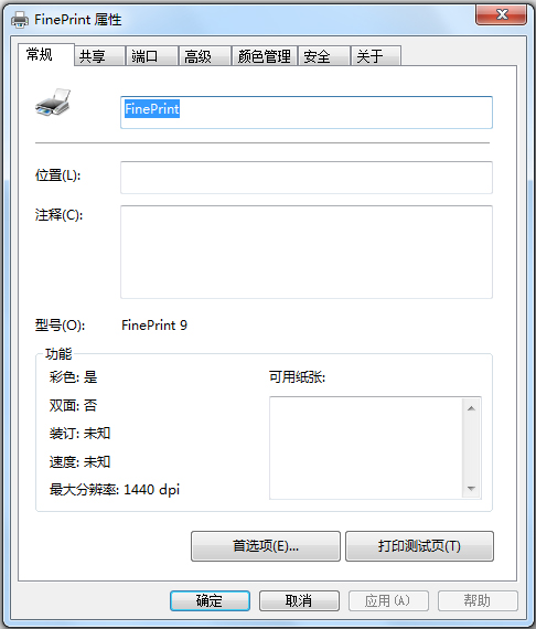 FinePrint(ӡ) V9.20 ע