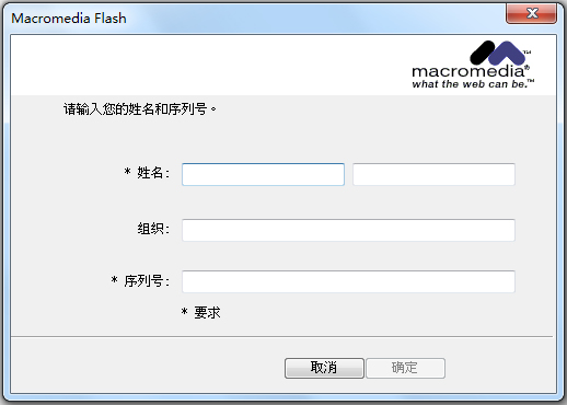 Macromedia Flash MX(Flash) V6.0 ɫ