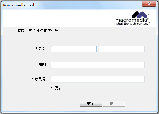 Macromedia Flash MX(Flash) V6.0 ɫ